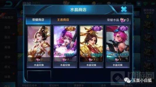 王者皮肤领取爆料最新,神秘皮肤即将揭晓，领取攻略抢先看！