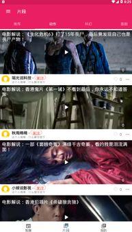 娱乐吃瓜配音视频大全最新,笑料百出,精彩纷呈! 第1张 娱乐吃瓜配音视频大全最新,笑料百出,精彩纷呈! 第1张