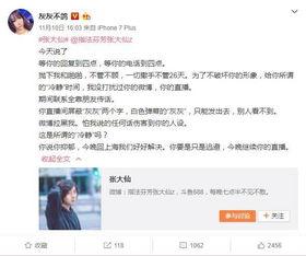 张天泽女朋友爆料视频,女友亲证甜蜜恋情细节  第1张