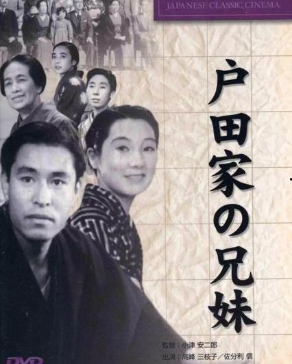 户兄在线观看,揭秘网络直播的奇幻世界  第3张